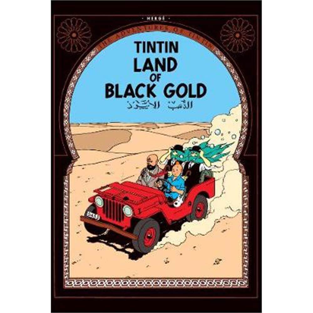 Land of Black Gold (The Adventures of Tintin) (Paperback) - Herge